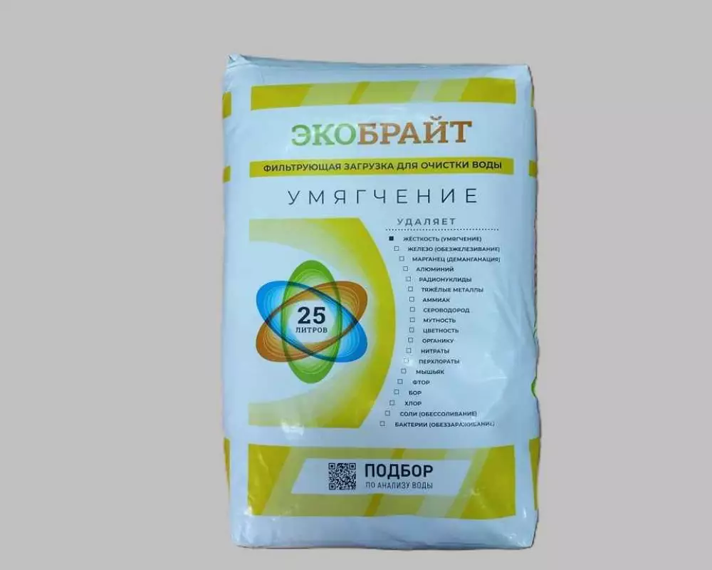 Ионнообменная смола для умягчения Экобрайт 25л.