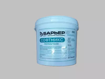 Ионнообменная смола Барьер SOFTMIX 12,5л/10кг.