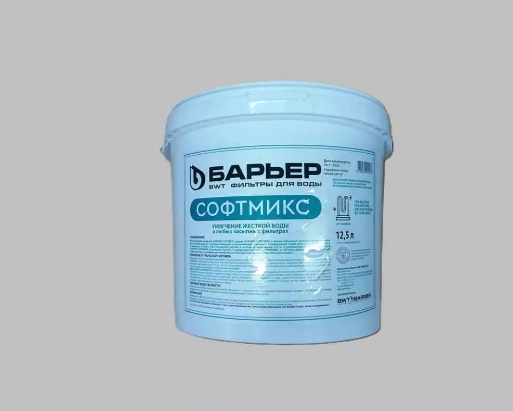 Ионнообменная смола Барьер SOFTMIX 12,5л/10кг.