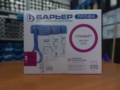 Фильтр для воды Барьер Профи Стандарт