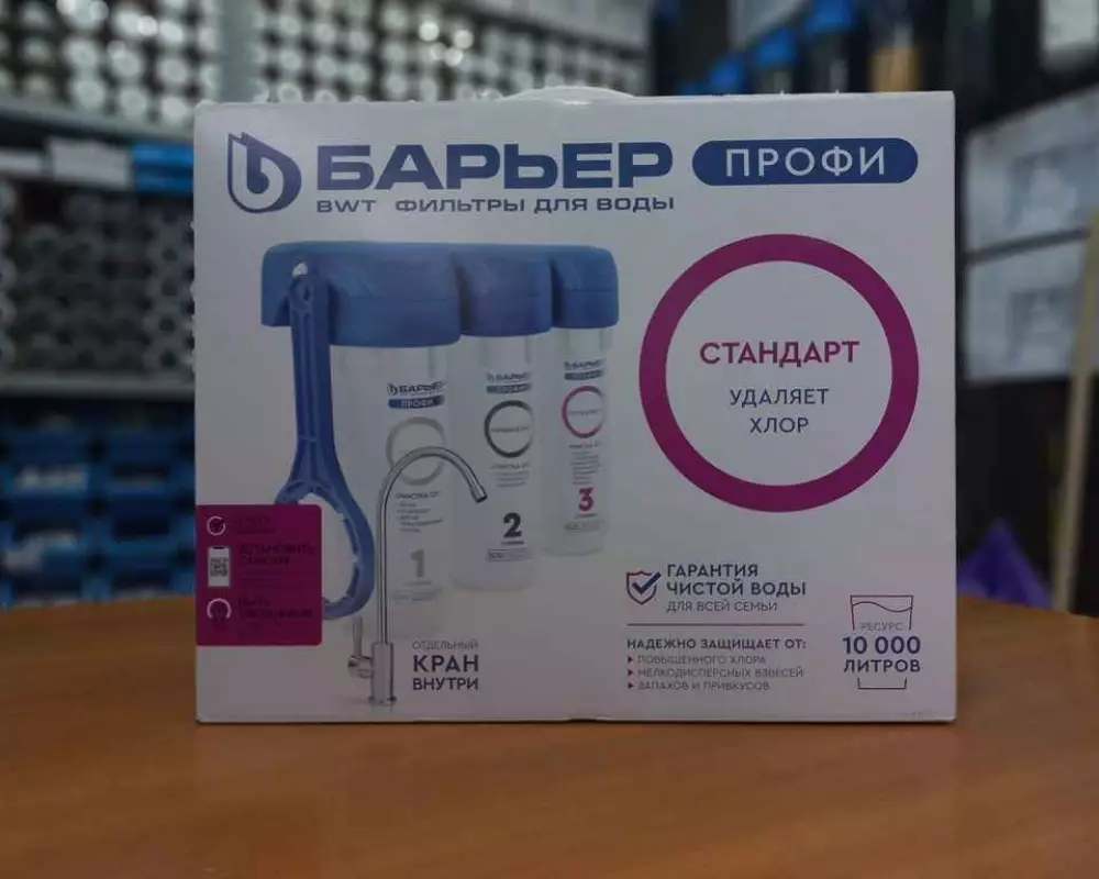 Фильтр для воды Барьер Профи Стандарт