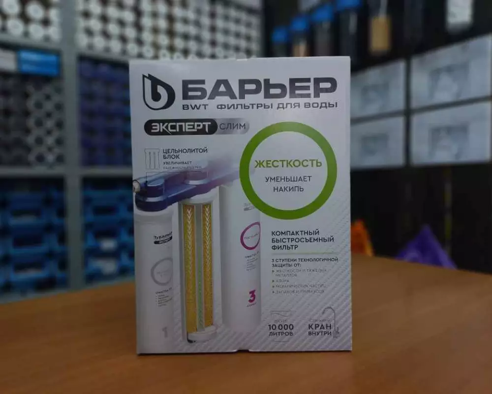 Фильтр для воды Барьер Эксперт Слим Жесткость