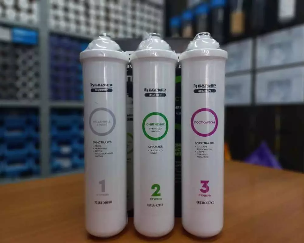 Комплект картриджей Барьер Эксперт Жесткость