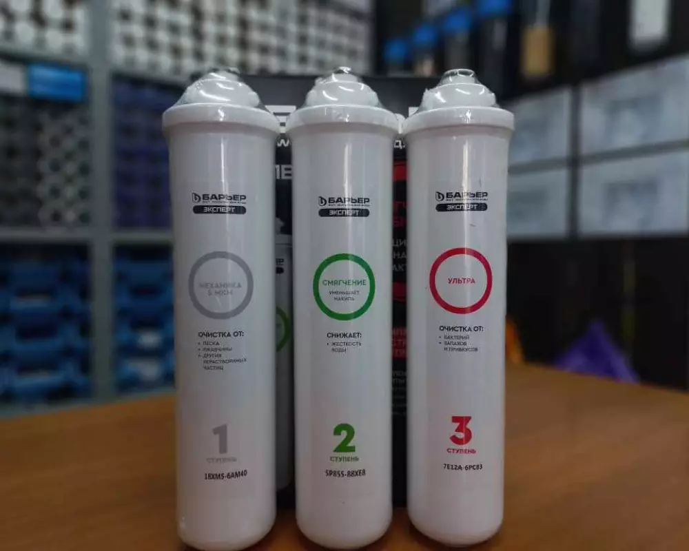Комплект картриджей Барьер Эксперт Смягчение БИО