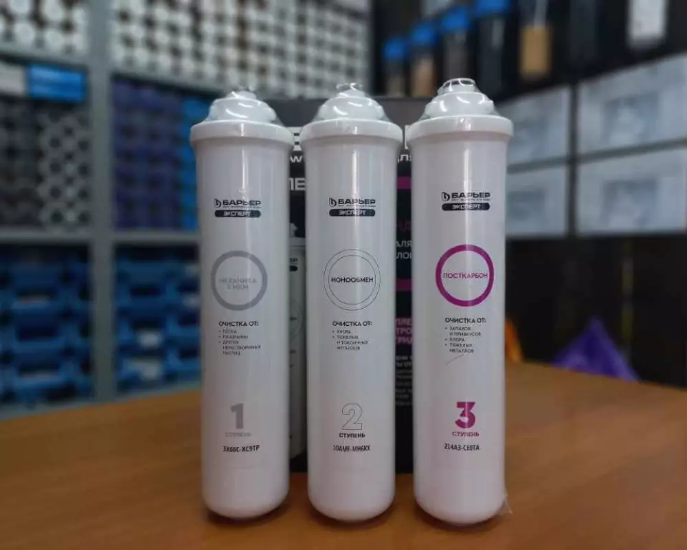Комплект картриджей Барьер Эксперт Стандарт