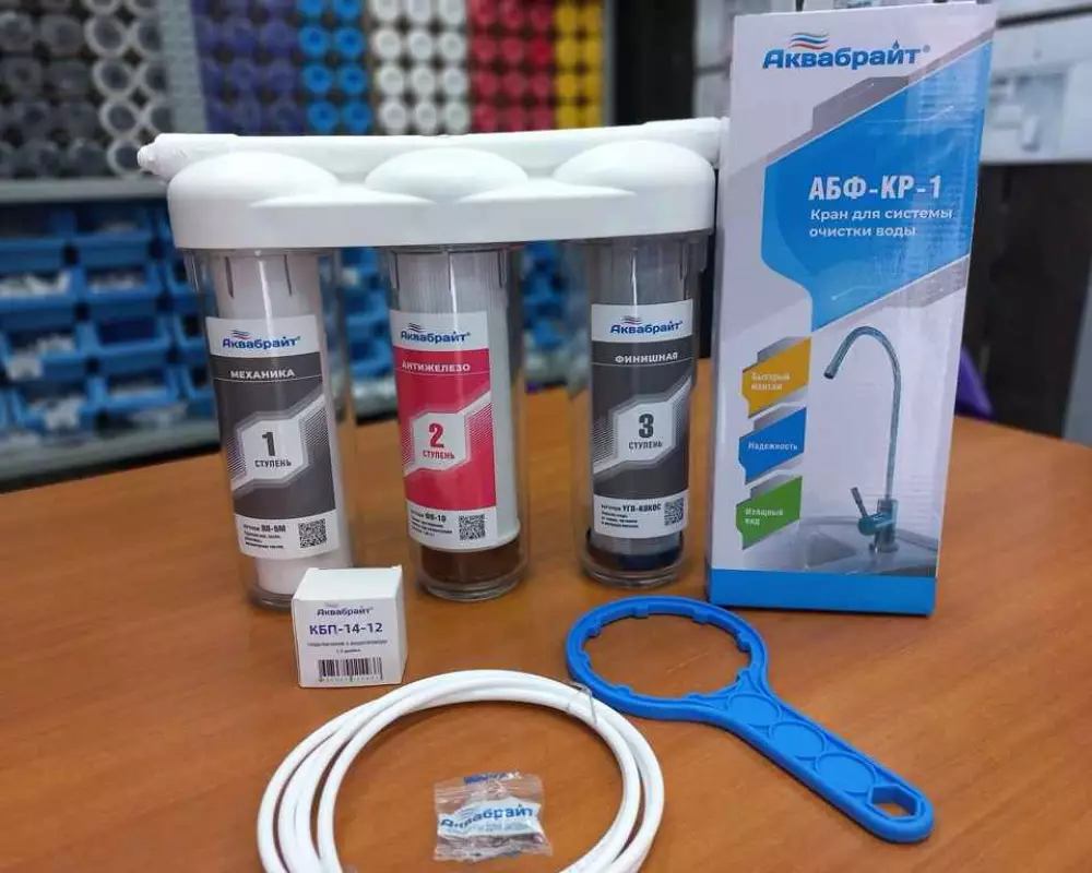 Фильтр для воды Аквабрайт АБФ-ТРИА Антижелезо