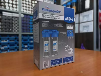 Двойной магистральный фильтр Аквабрайт АБФ-2-1/2