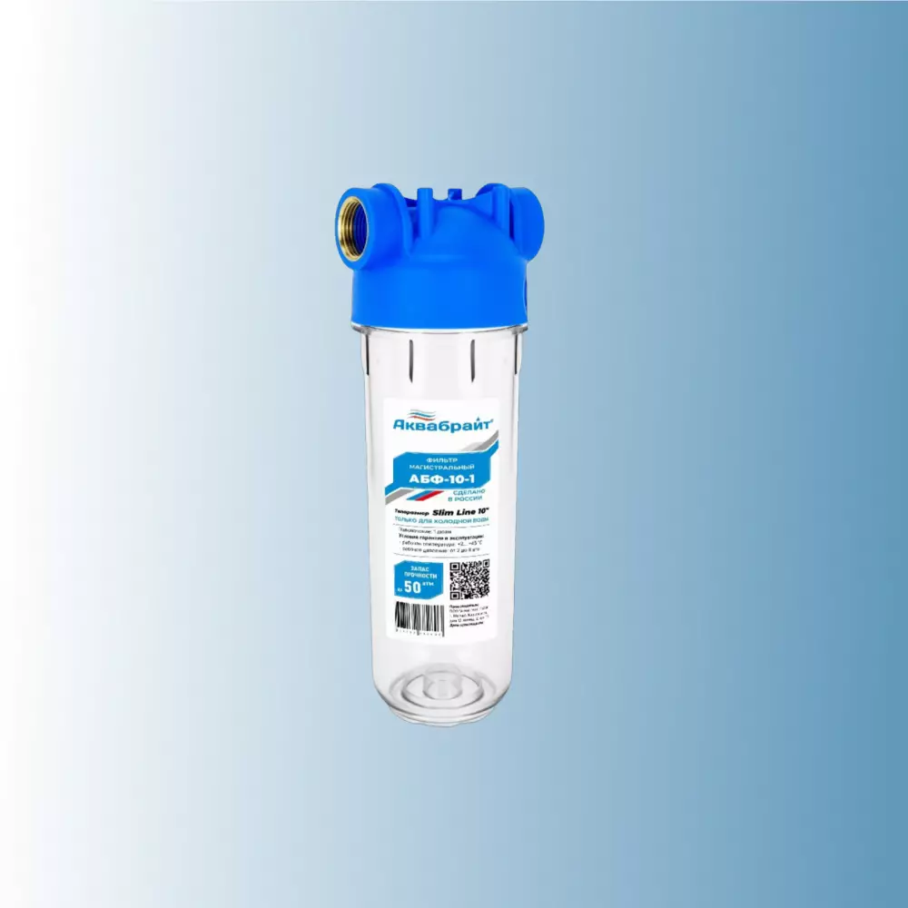 Магистральный фильтр Аквабрайт АБФ-10-1