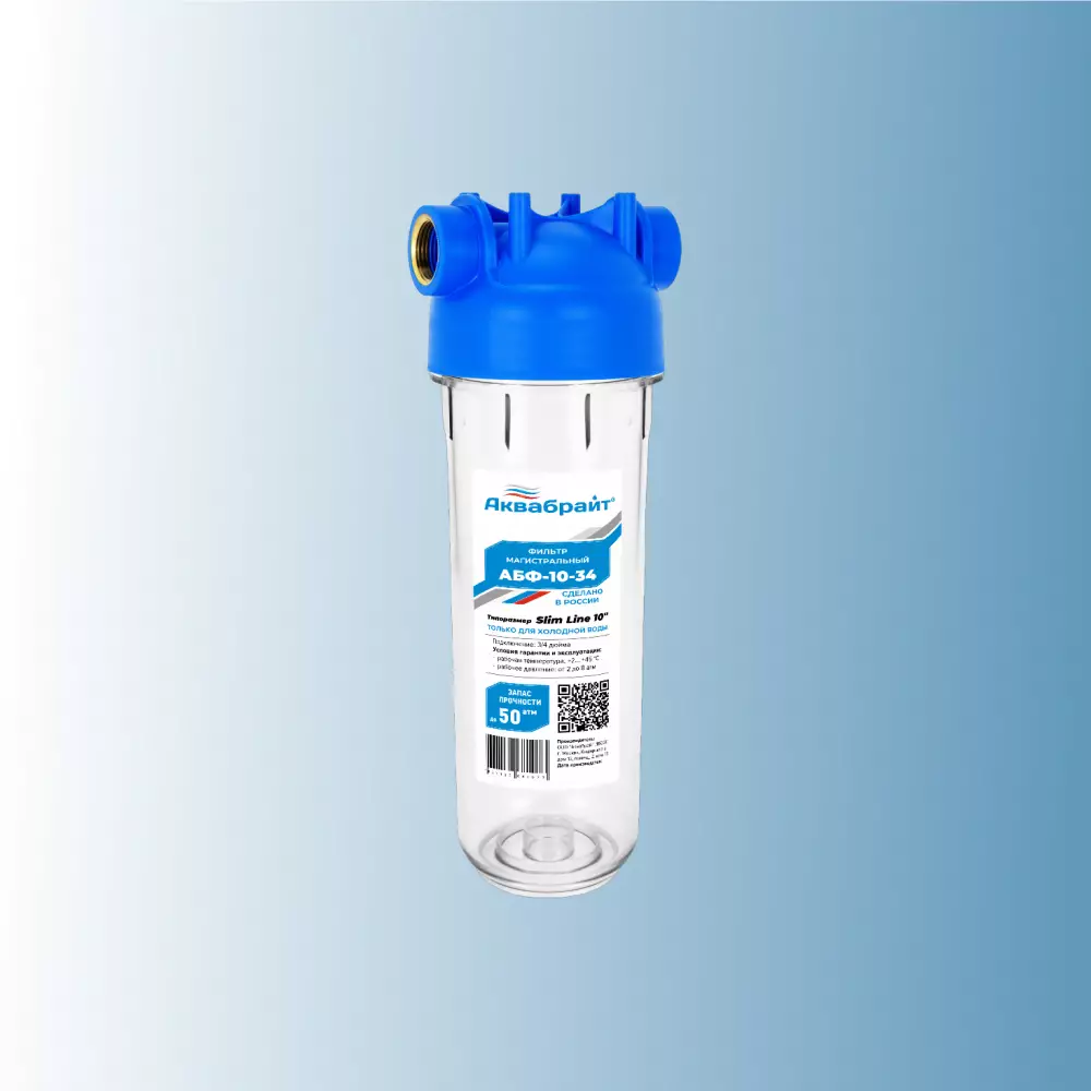 Магистральный фильтр Аквабрайт АБФ-10-3/4