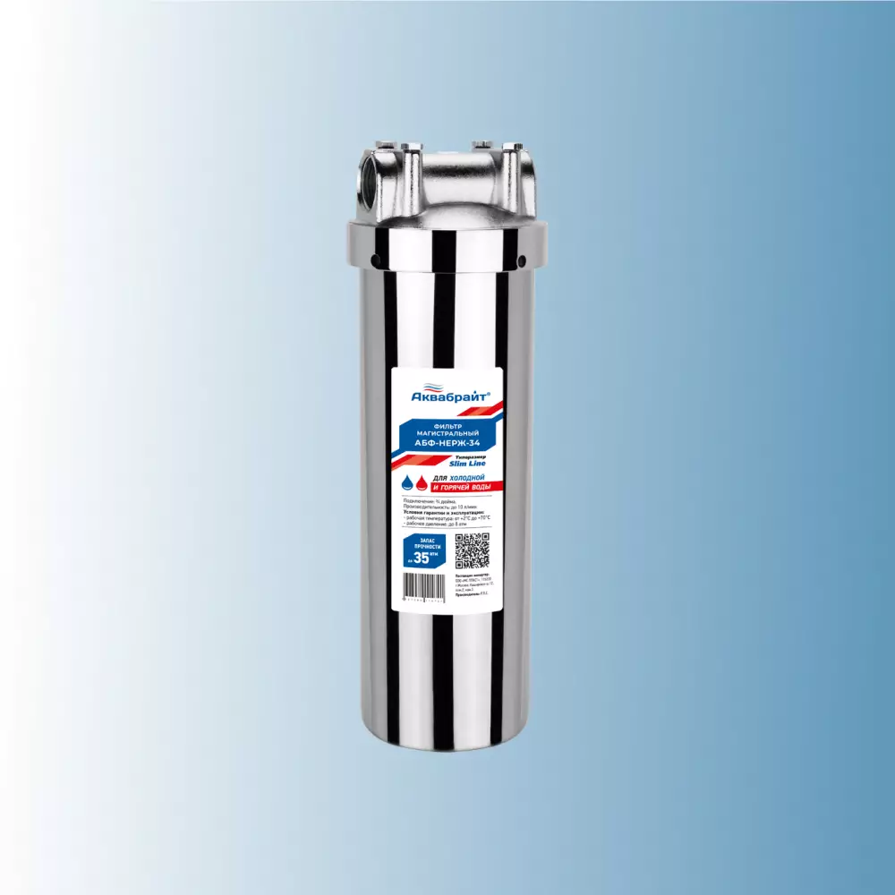 Магистральный фильтр АКВАБРАЙТ АБФ-НЕРЖ-12