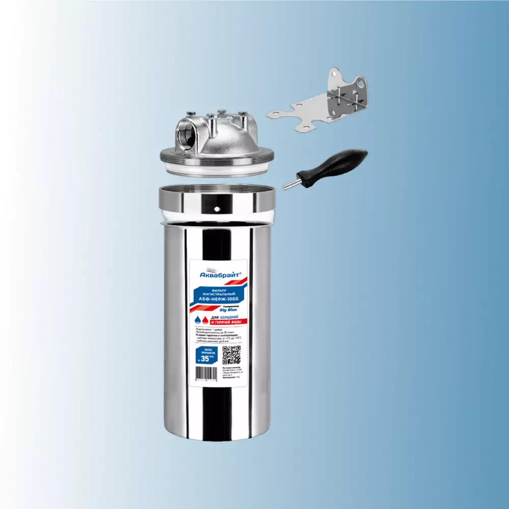 Магистральный фильтр АКВАБРАЙТ АБФ-НЕРЖ-10ББ