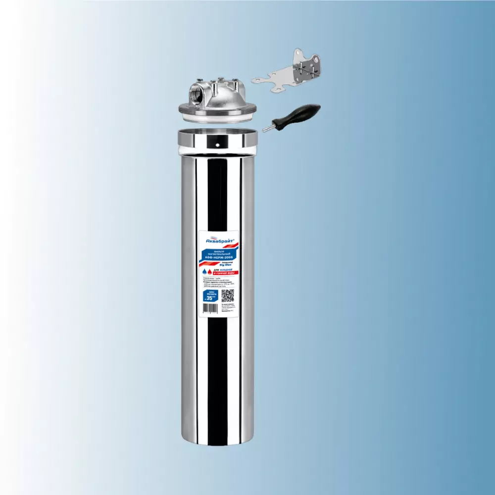 Магистральный фильтр АКВАБРАЙТ АБФ-НЕРЖ-20ББ