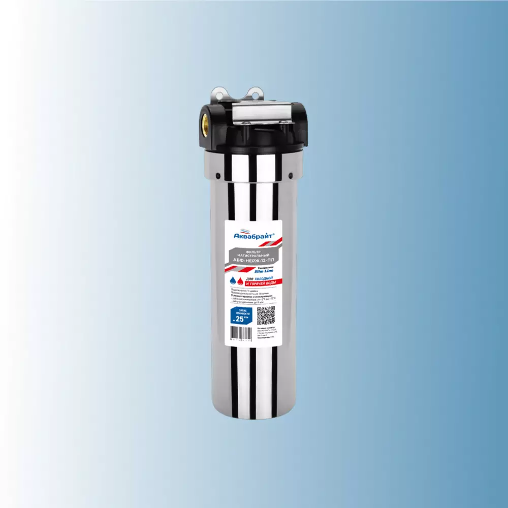 Магистральный фильтр АКВАБРАЙТ АБФ-НЕРЖ-12-ПЛ