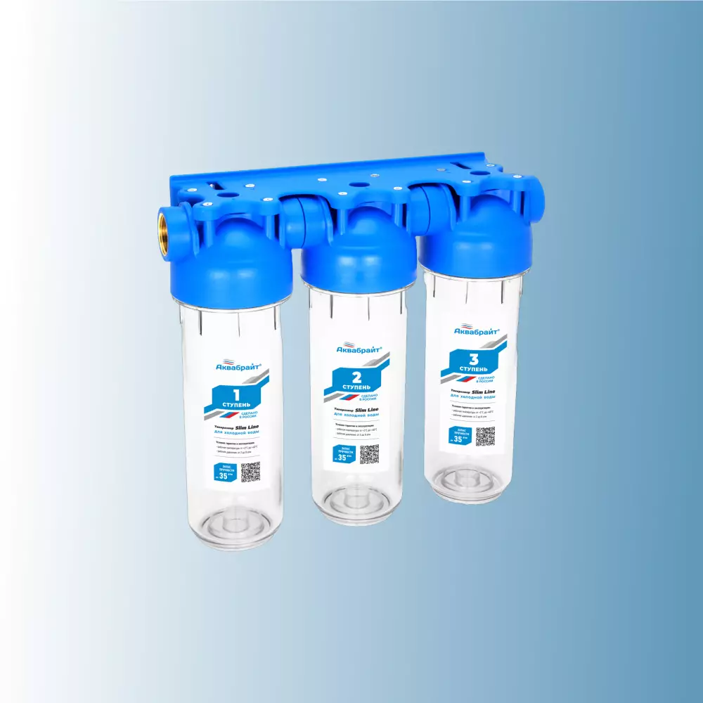 Тройной магистральный фильтр Аквабрайт АБФ-3-1/2