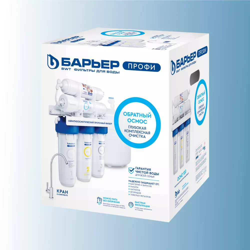 Фильтр для воды Барьер Профи Осмо 100