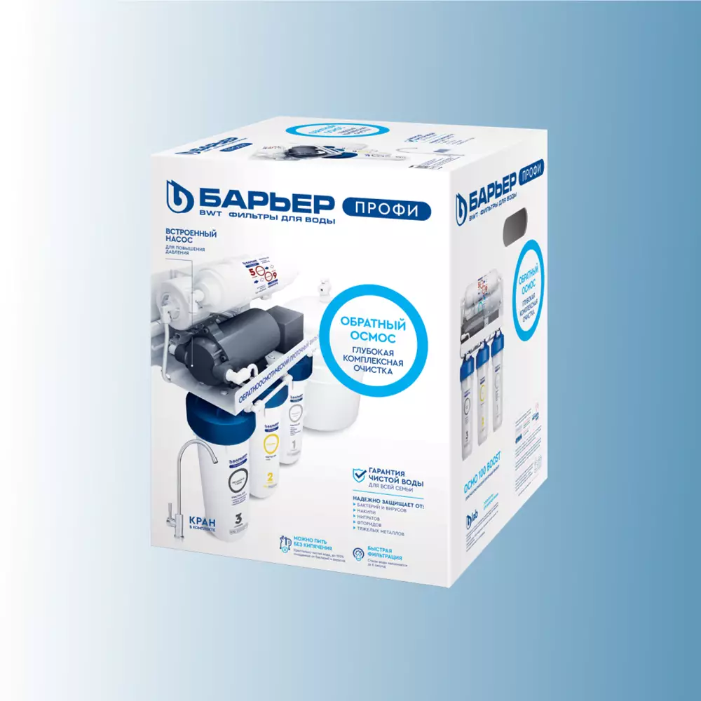 Фильтр для воды с насосом Барьер Осмо 100 Boost