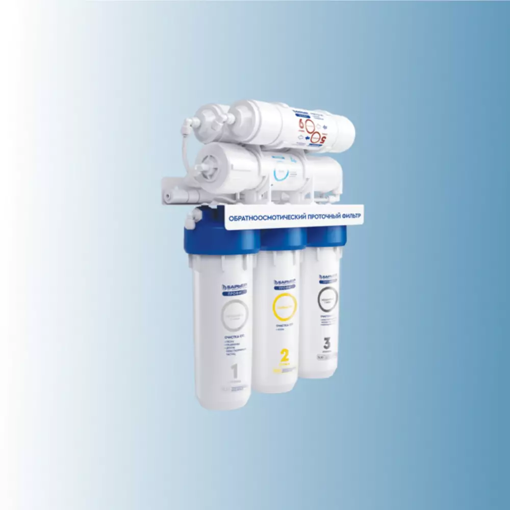 Фильтр для воды Барьер Профи Осмо 100 М