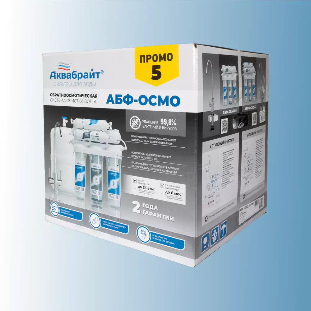 Фильтр для воды Аквабрайт Абф-Осмо-5 Промо