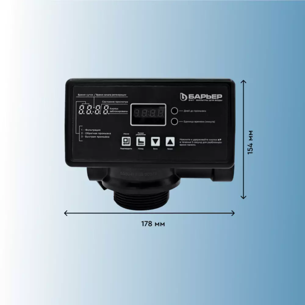 Автоматический блок управления BARRIER Pro100 FT1