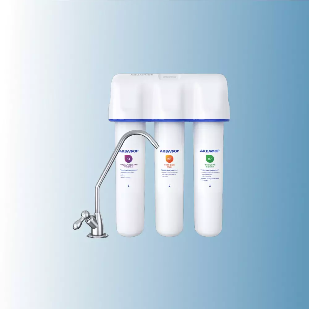 Фильтр для воды Аквафор Кристалл Н