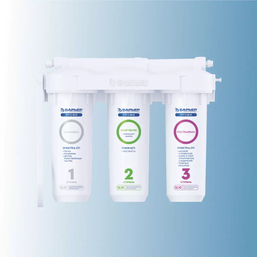 Фильтр для воды Барьер ПРОФИ Лайт Жесткость
