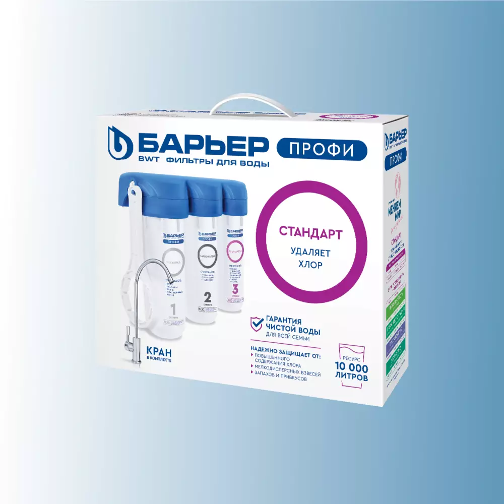 Фильтр для воды Барьер Профи Стандарт