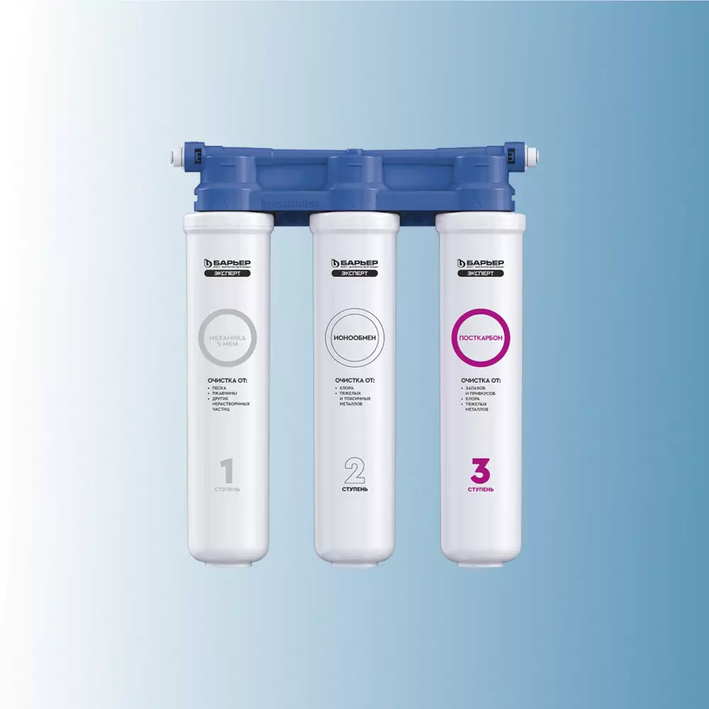 Фильтр для воды Барьер Эксперт слим Стандарт