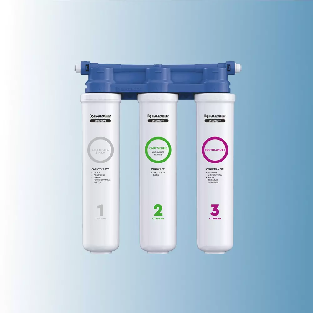 Фильтр для воды Барьер Эксперт Слим Жесткость