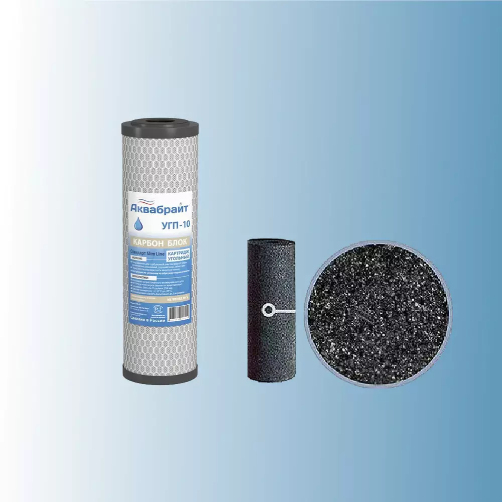 Картридж для воды Аквабрайт УГП-10 SL угольный