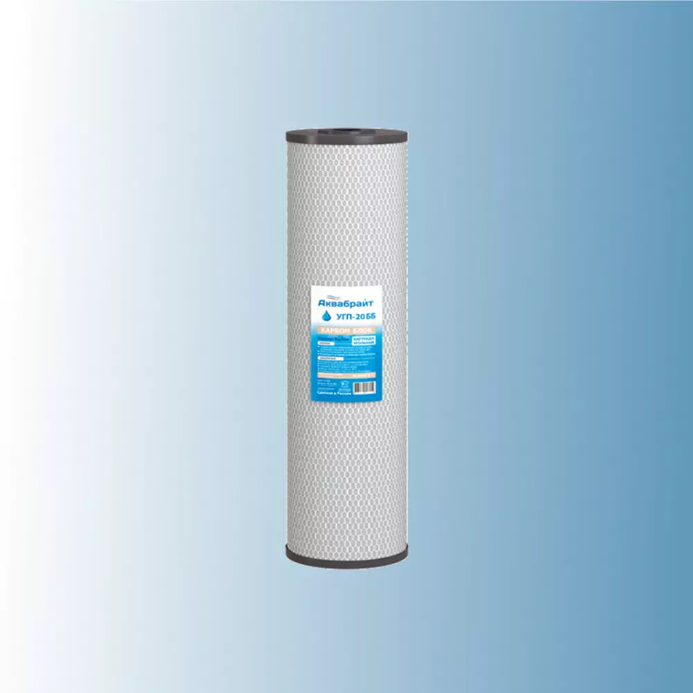 Картридж для воды Аквабрайт УГП-20ББ угольный