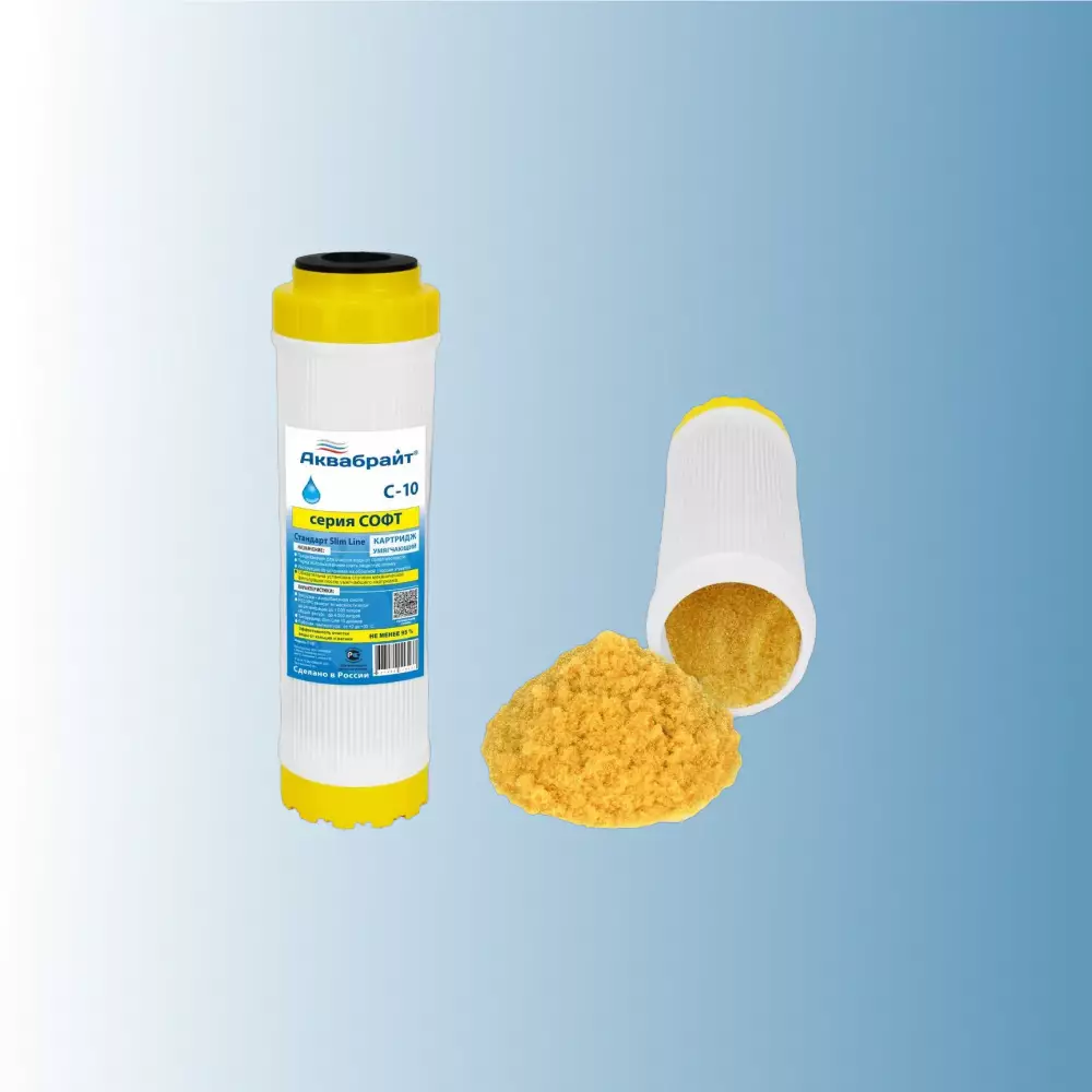 Картридж для умягчения воды Аквабрайт С-10 SL