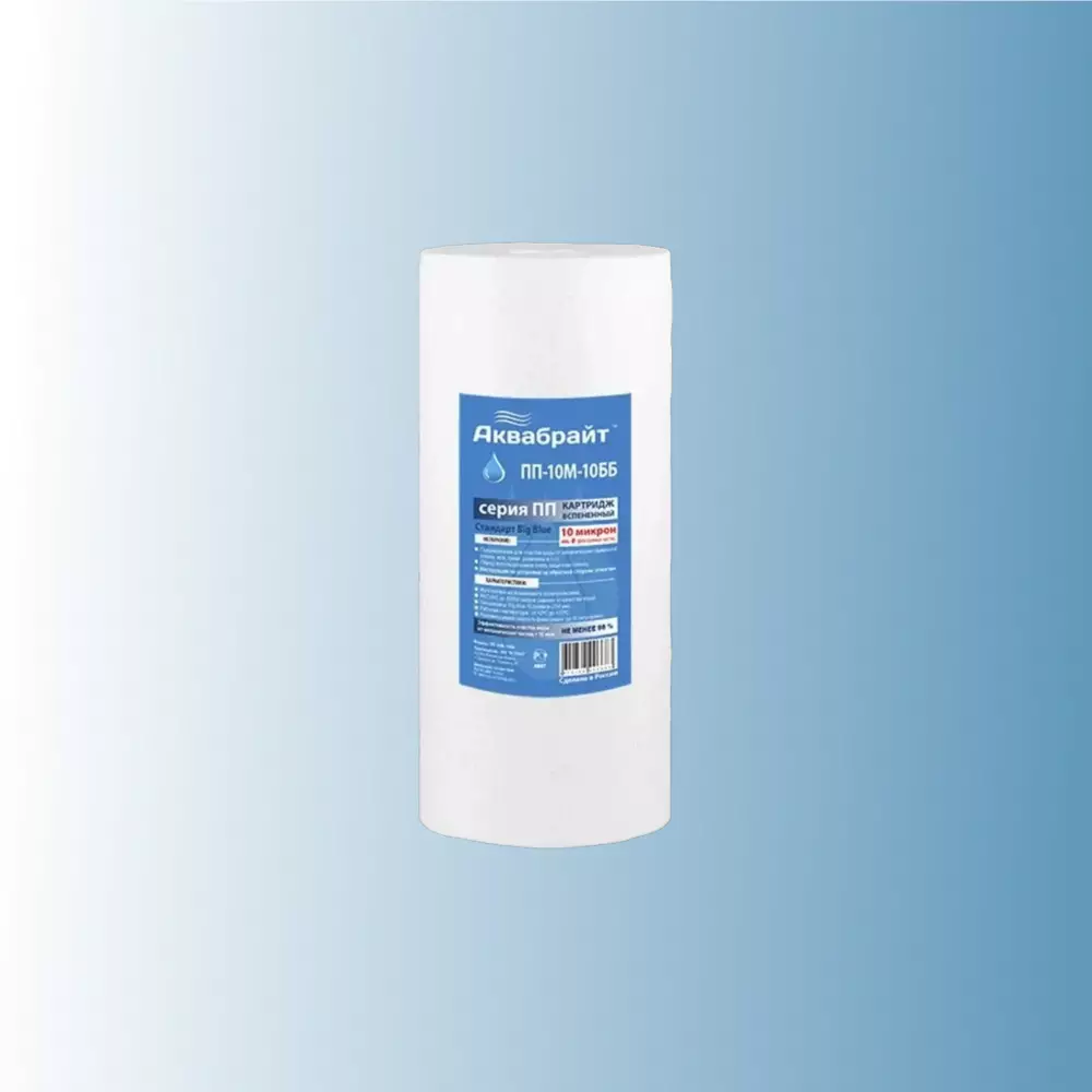Картридж для воды Аквабрайт ПП-10М-10ББ механика