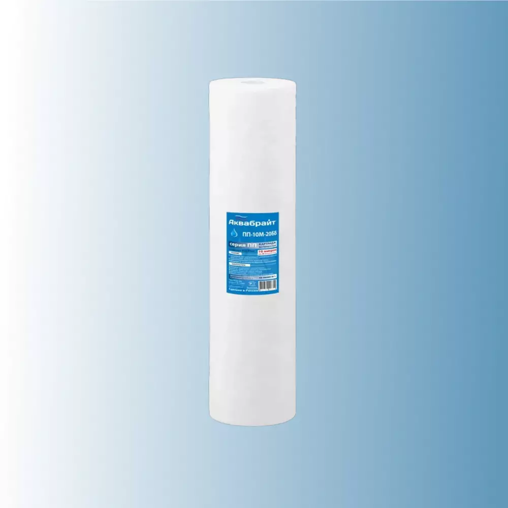 Картридж для воды Аквабрайт ПП-10М-20ББ механика