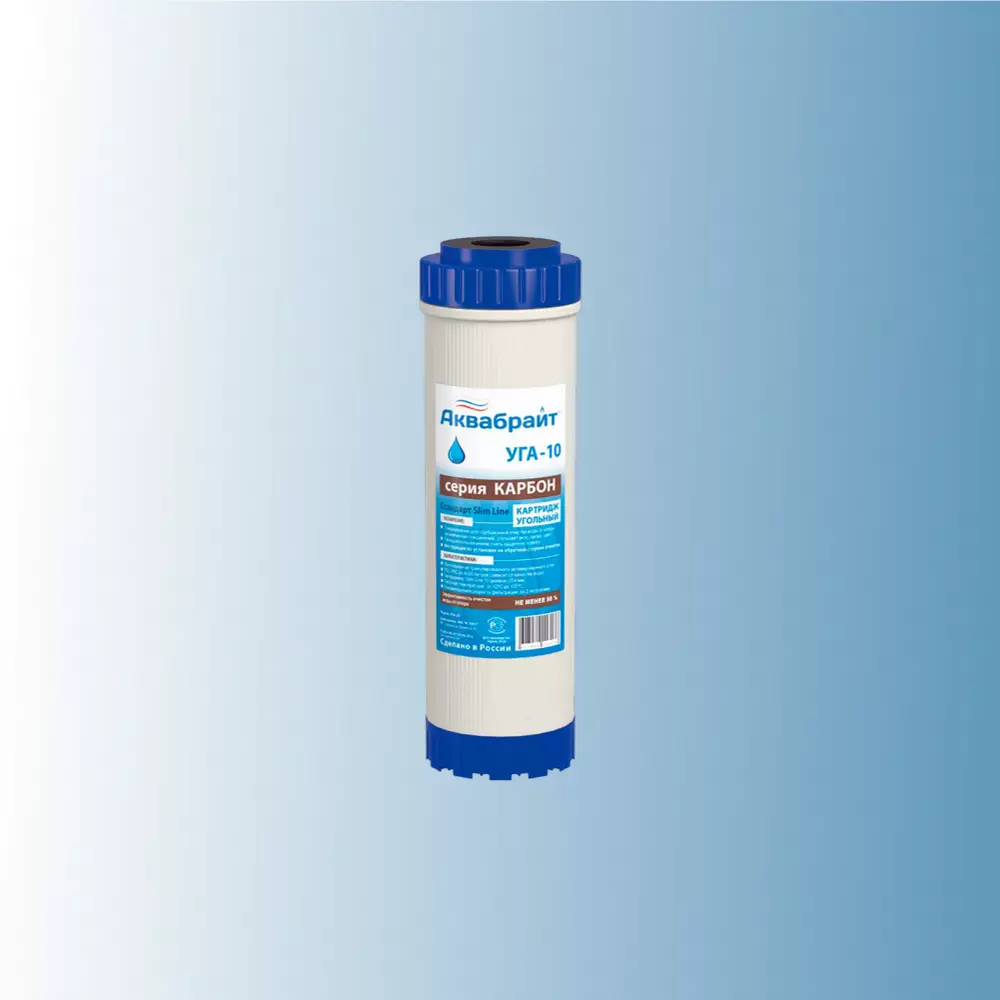 Картридж для воды Аквабрайт УГА-10SL угольный