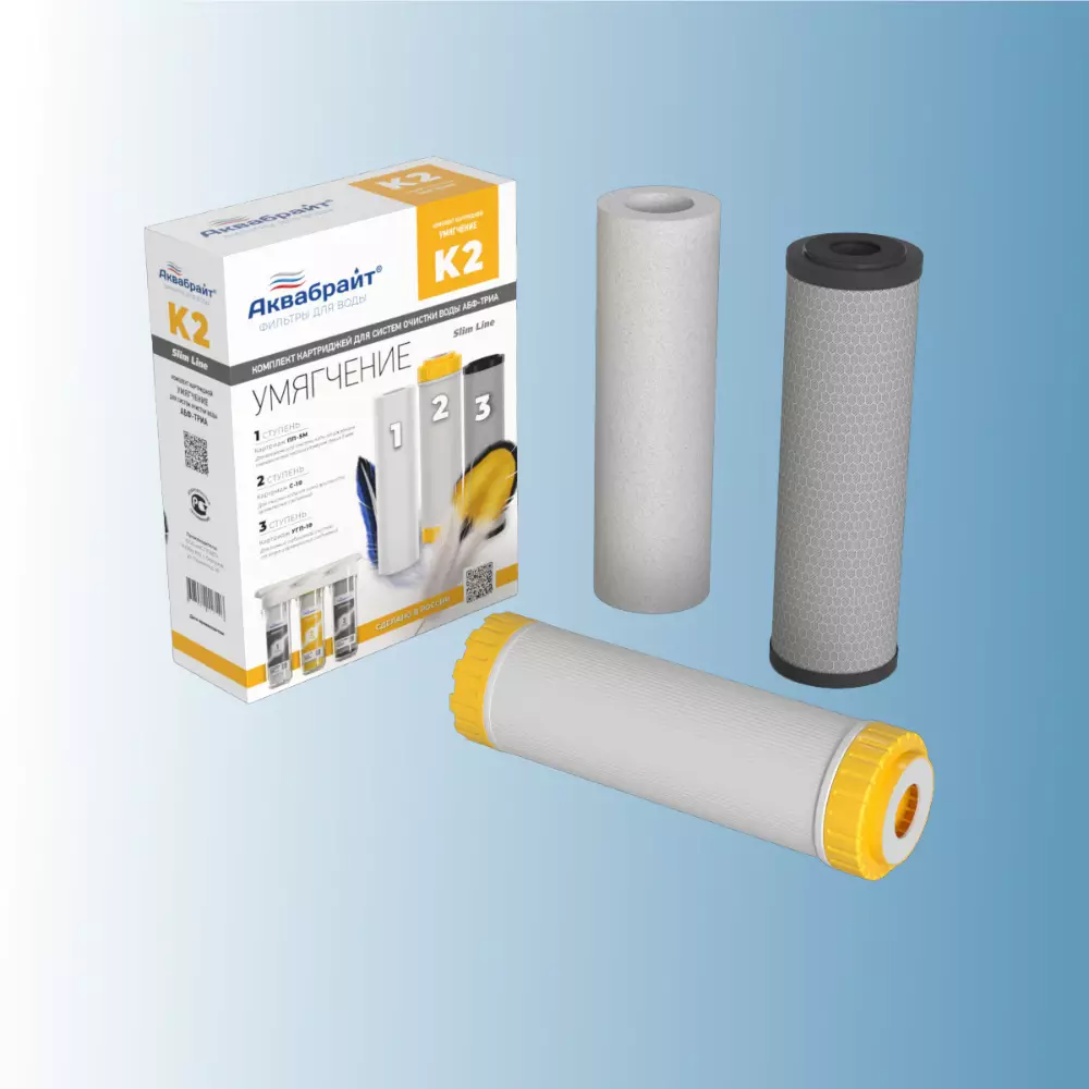 Комплект картриджей Аквабрайт Умягчение Абф-Триа