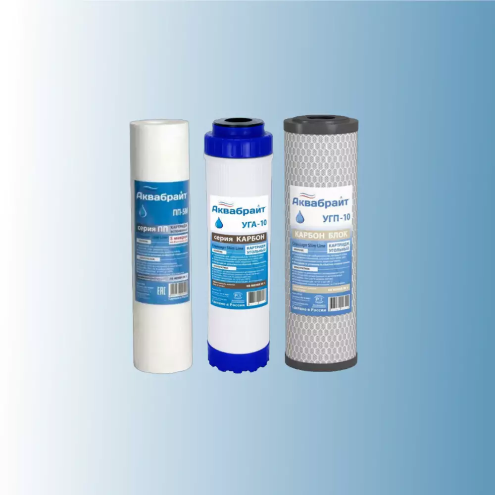 Комплект картриджей Аквабрайт Стандарт