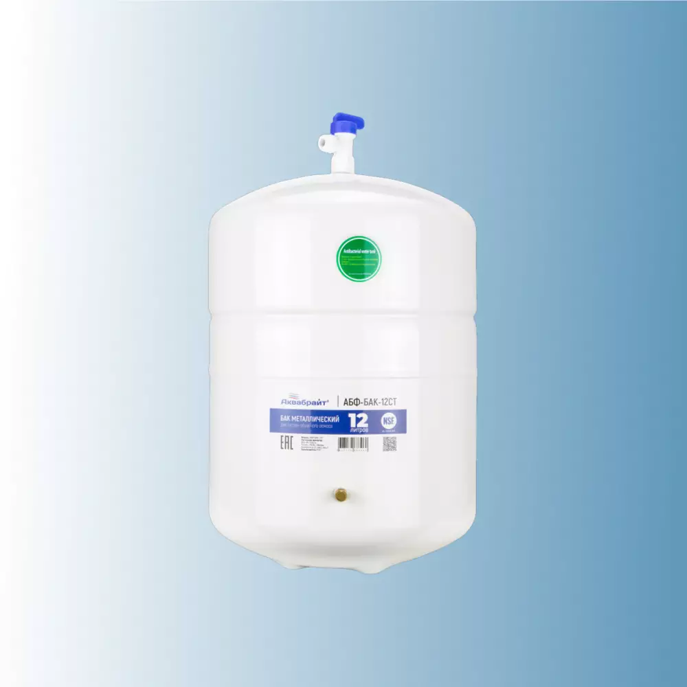 Накопительный бак для осмосов металлический
