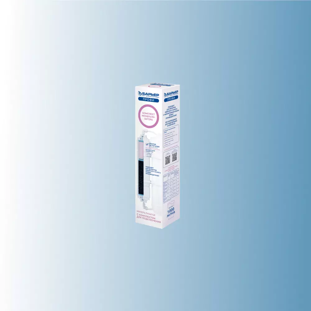 Картридж для воды Барьер Комплект Минерализатор RO