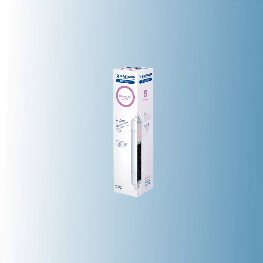 Картридж для воды Барьер Минерализатор RO