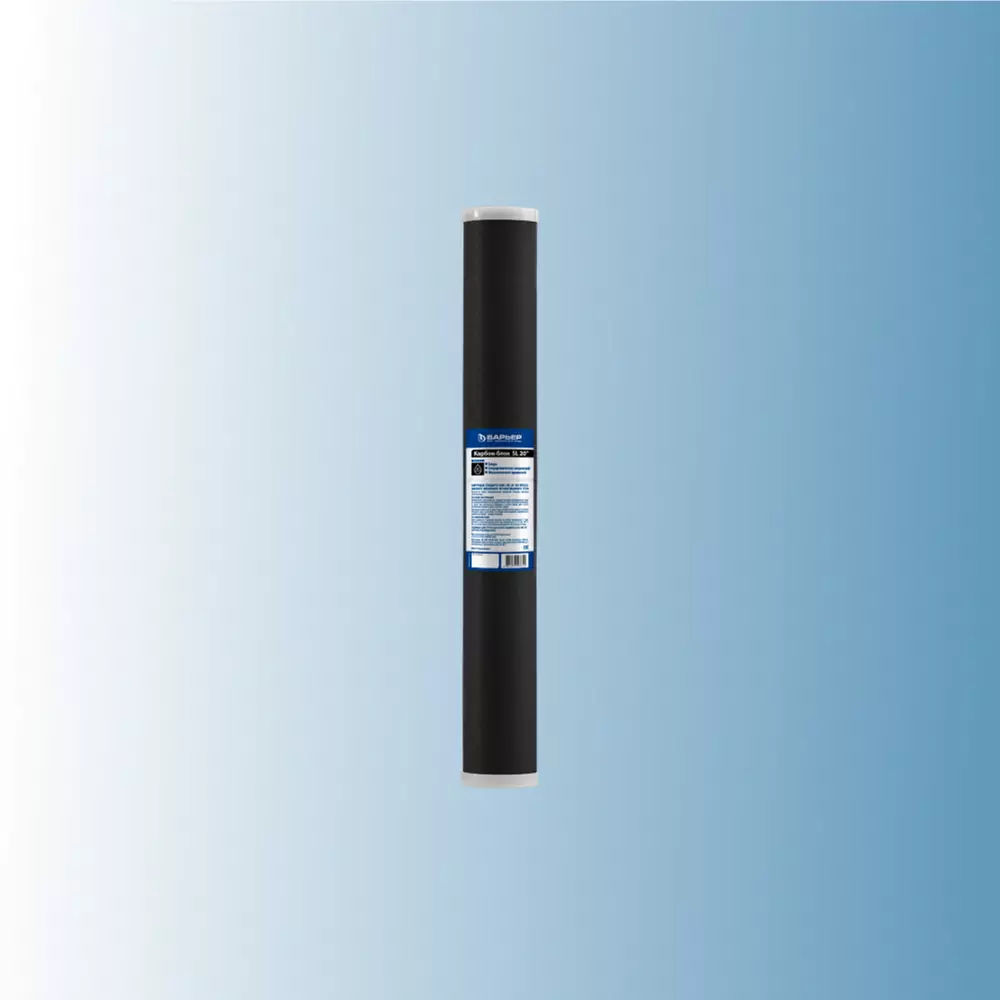 Картридж для воды Барьер SL20 угольный