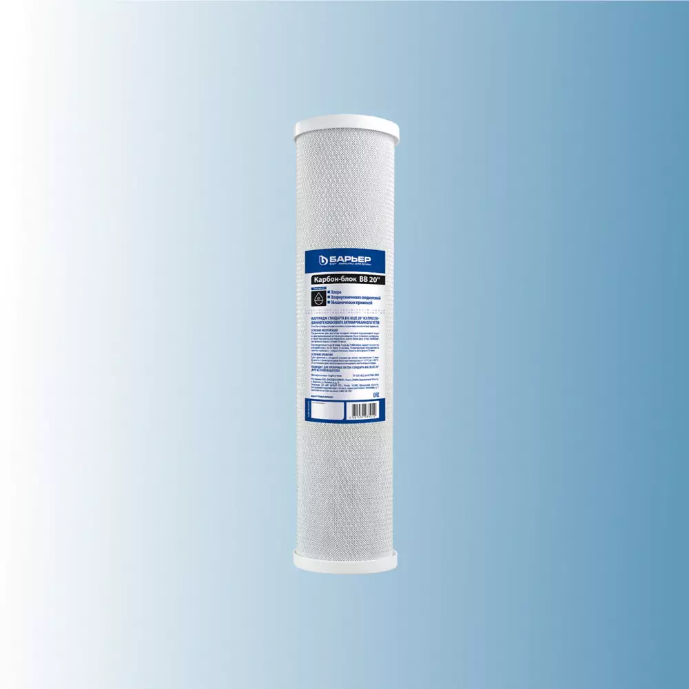 Картридж для воды Барьер 20ББ угольный