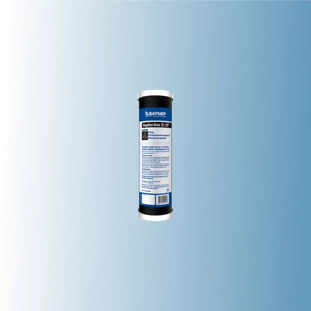 Картридж для воды Барьер SL10 угольный