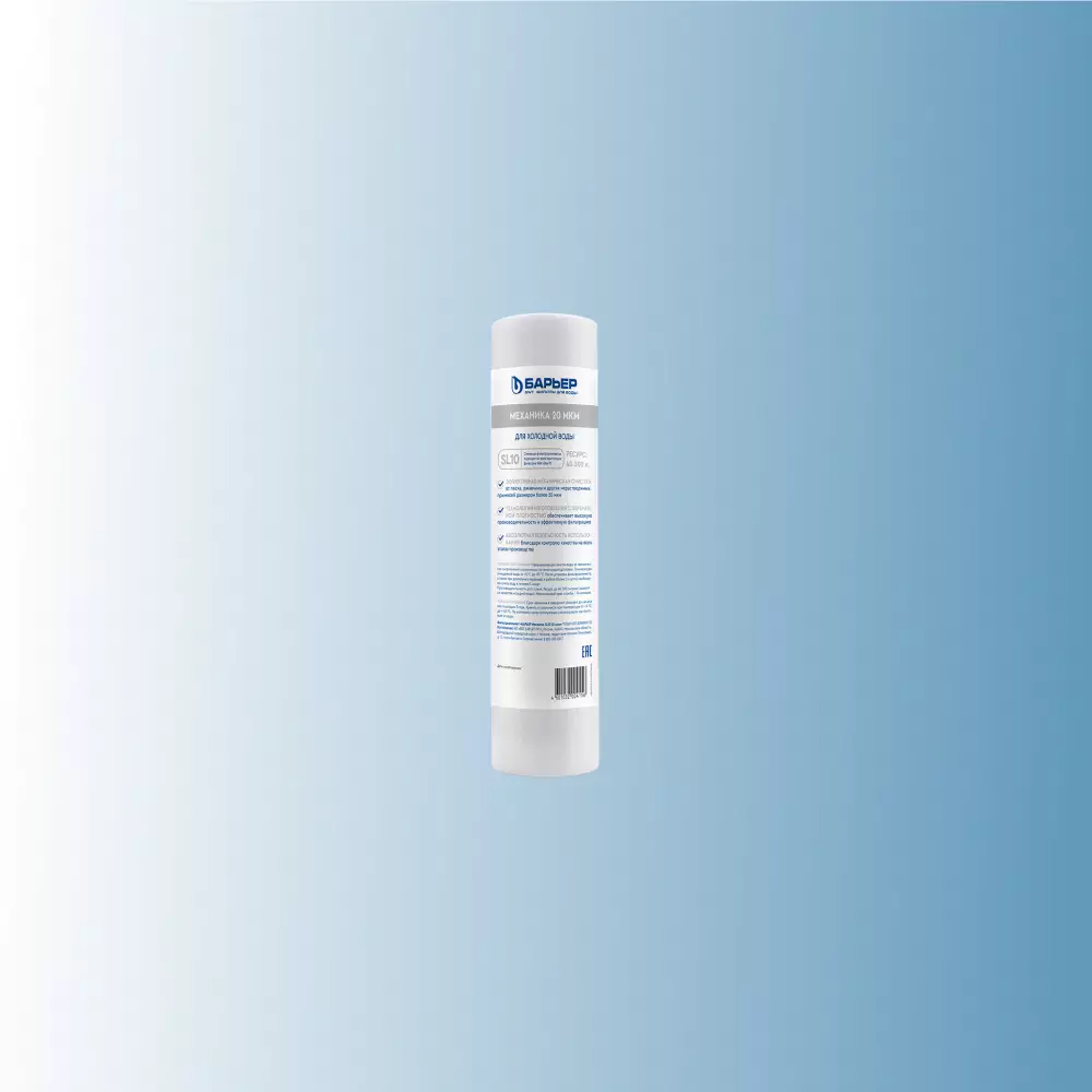 Картридж для воды Барьер SL10 механика ПП-1М