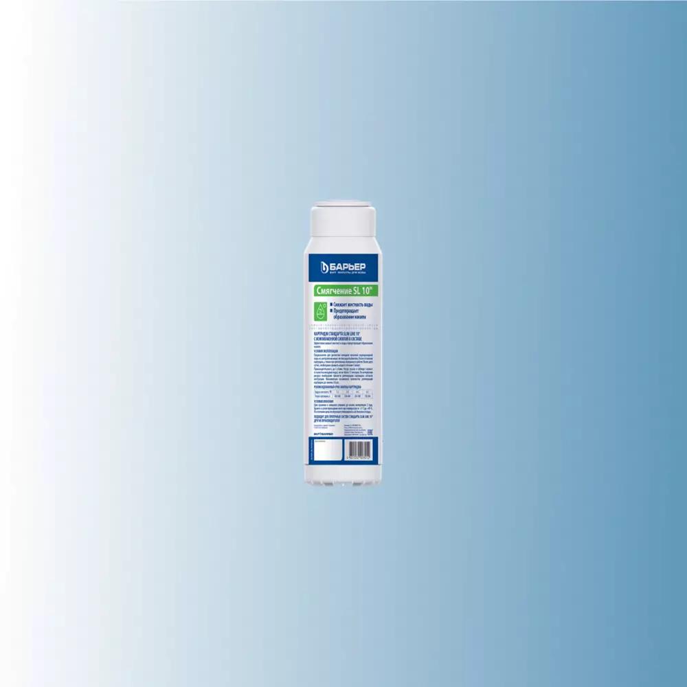 Картридж для умягчения воды Барьер SL10