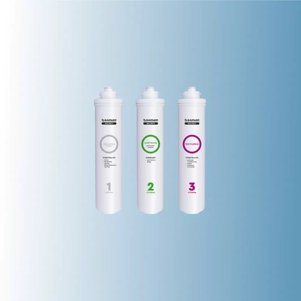 Комплект картриджей Барьер Эксперт Жесткость