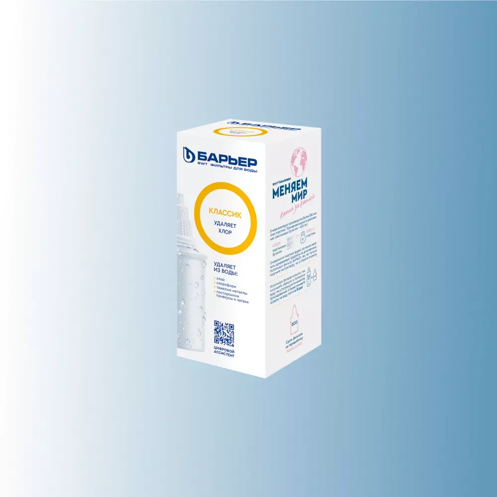 Кассета для кувшина Барьер Классик