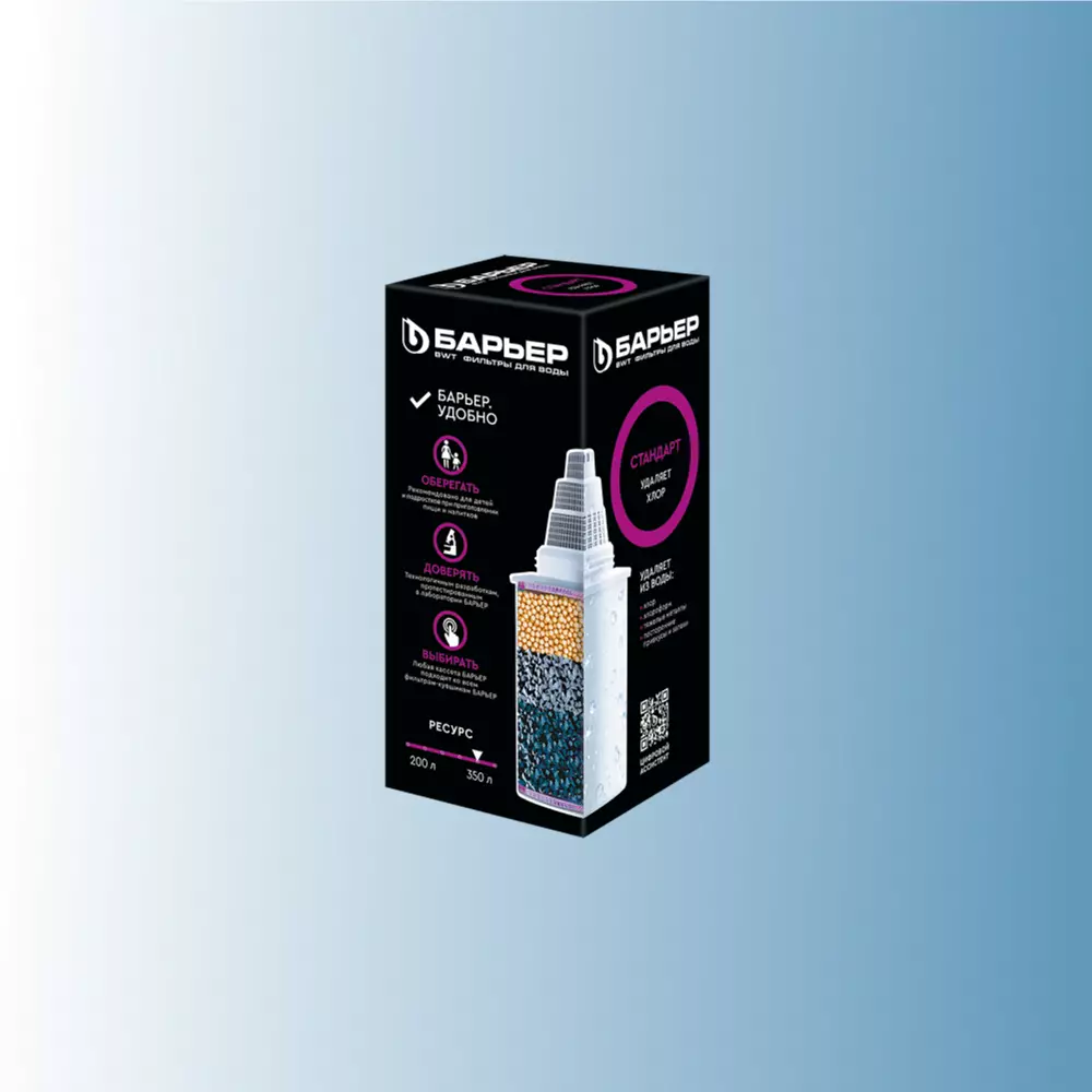 Кассета для кувшина Барьер Стандарт