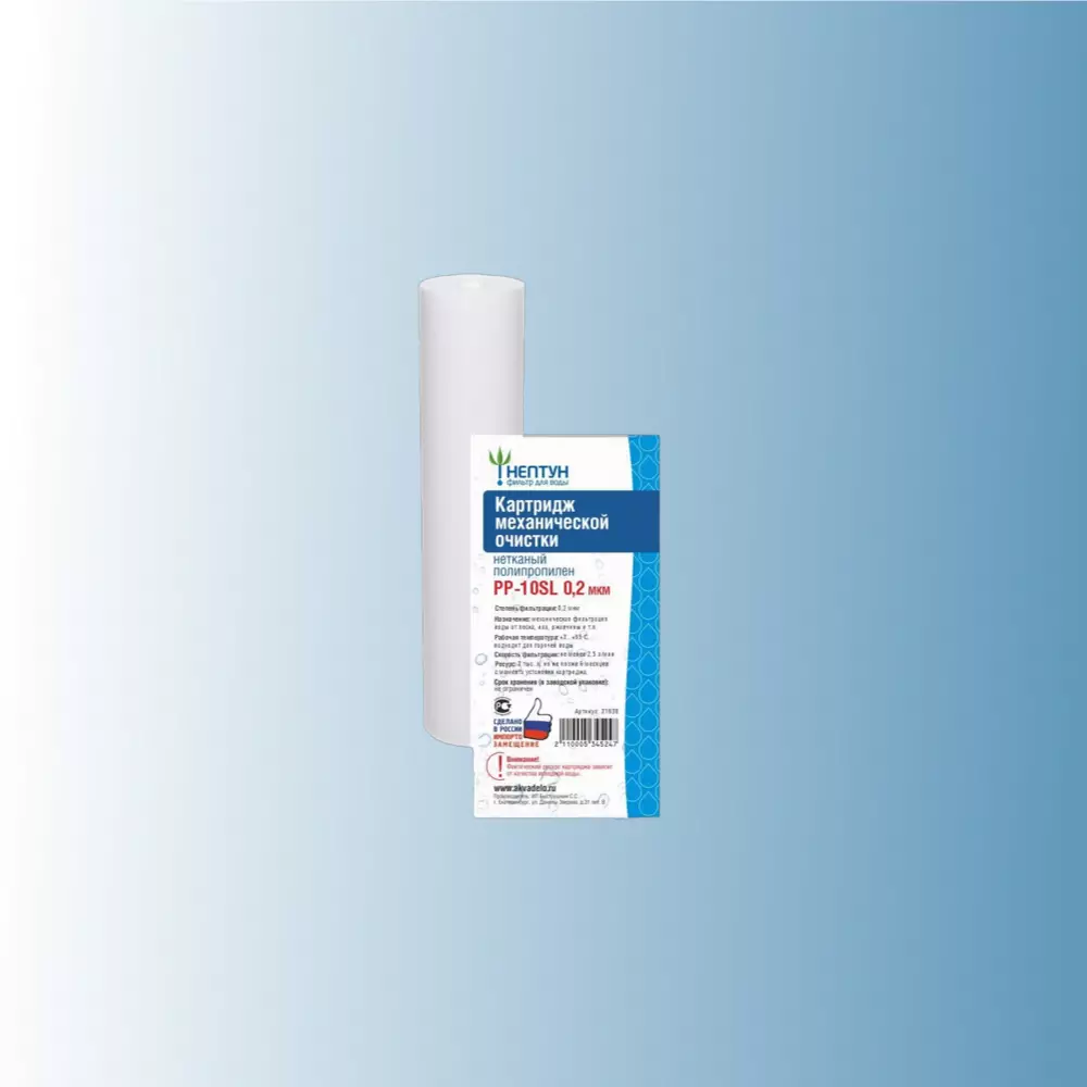 Картридж для воды Нептун PP-10SL 0,2М механика