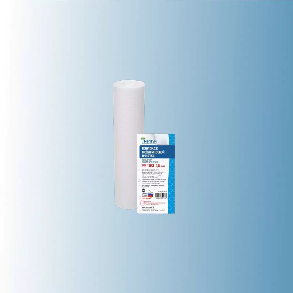 Картридж для воды Нептун PP-10SL 0,5М механика