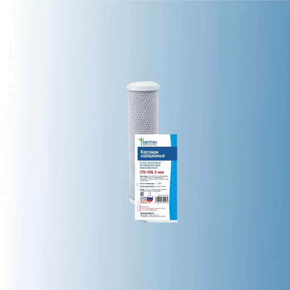 Картридж для воды Нептун 10SL 1М кокосовый уголь